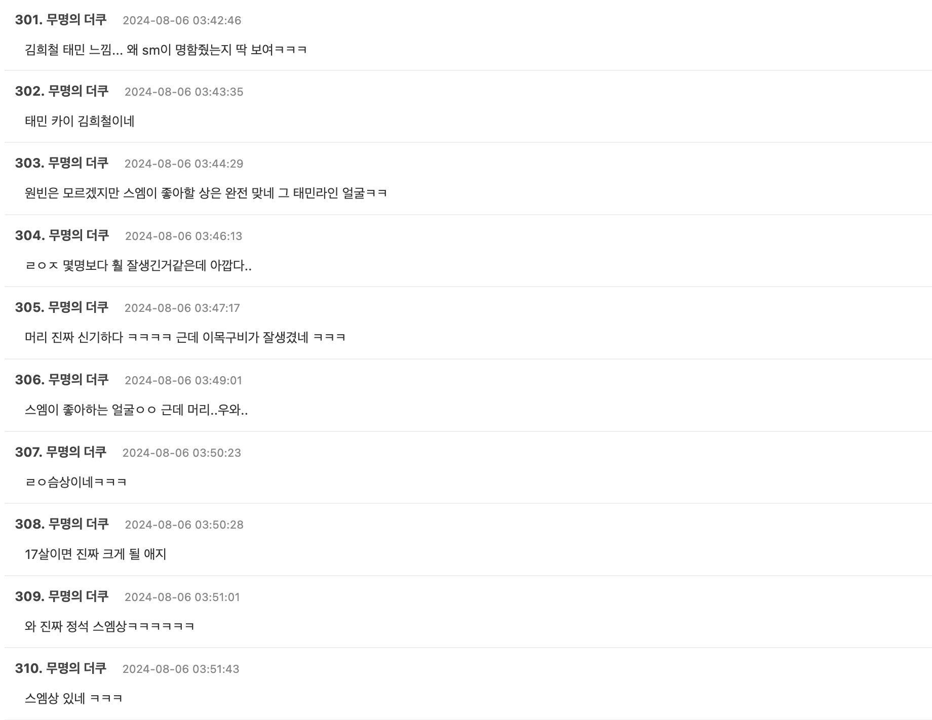 Screenshot 2024-08-05 at 4.04.37 PM